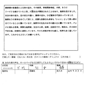 Kawashima011_2