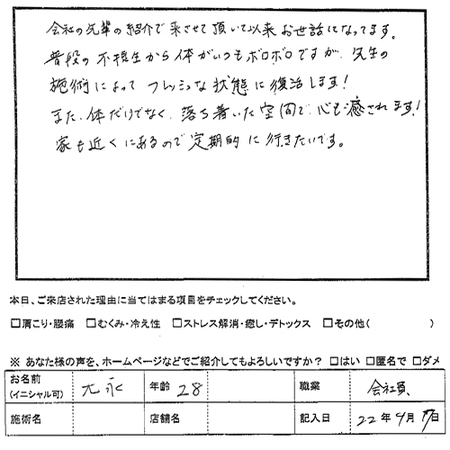 Kawashima2010041801