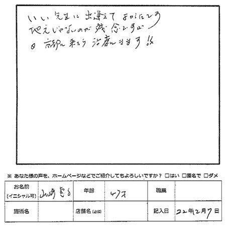 Kawashima201012101