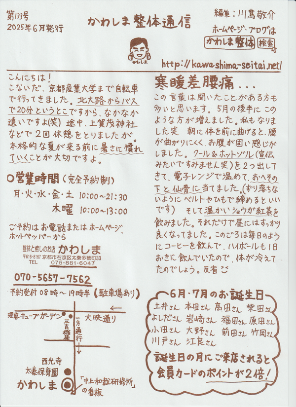 _20250606