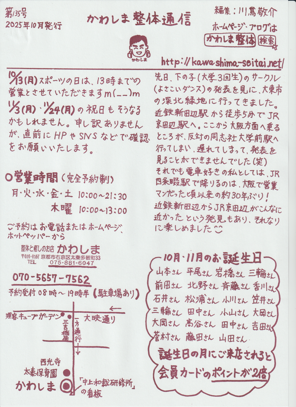 _20251004