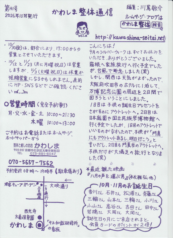 _20261004
